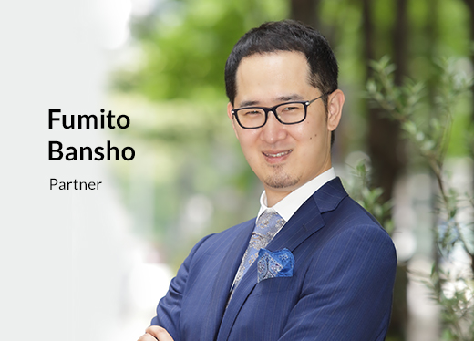 Partner Fumito Bansho