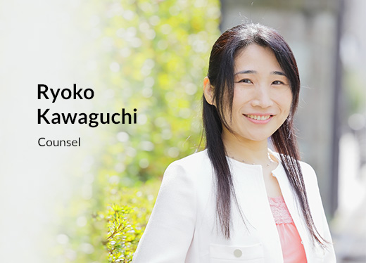 Counsel Ryoko Kawaguchi
