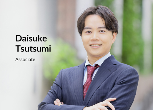 Associate Daisuke Tsutsumi
